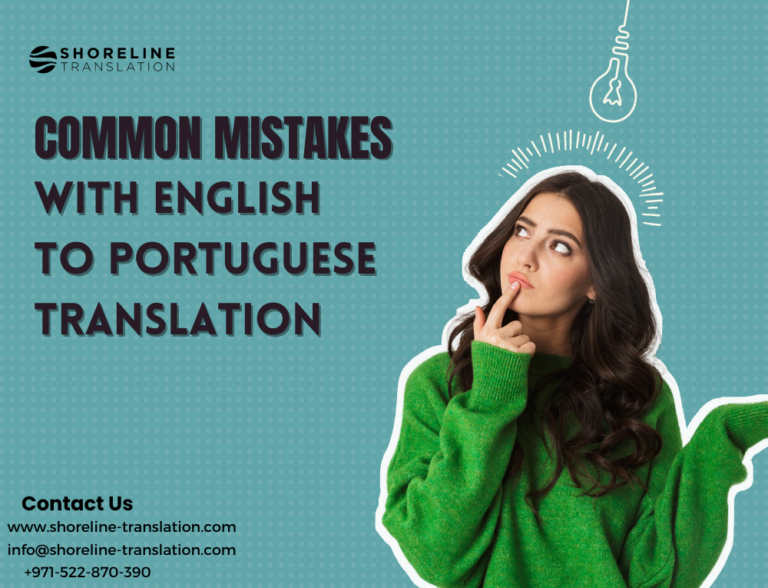 common-mistakes-with-english-to-portuguese-brazil-translation