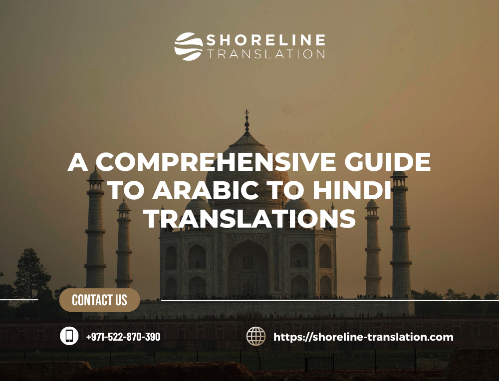arabic to hindi translation