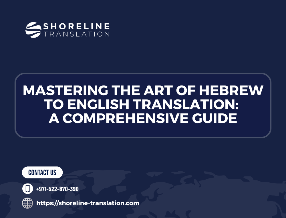 translate hebrew to english