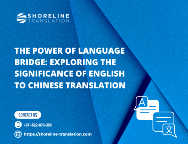 The Power of Language Bridge: Exploring the Significance of English to Chinese Translation 