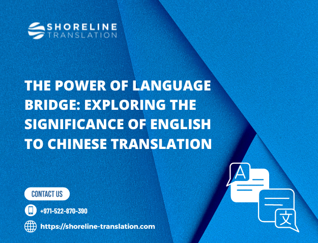 translate english to chinese