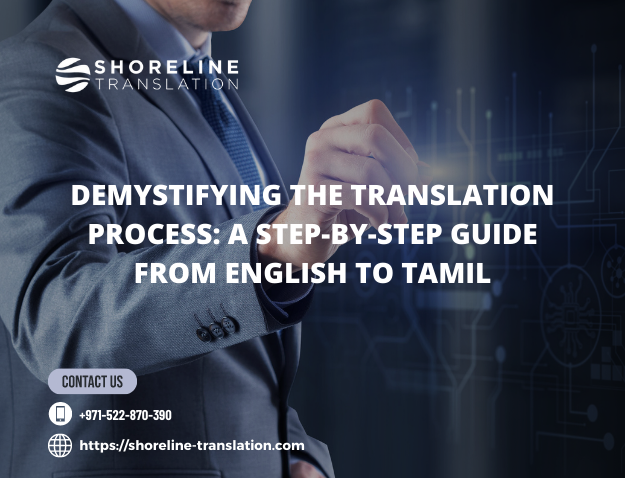 translate english to tamil