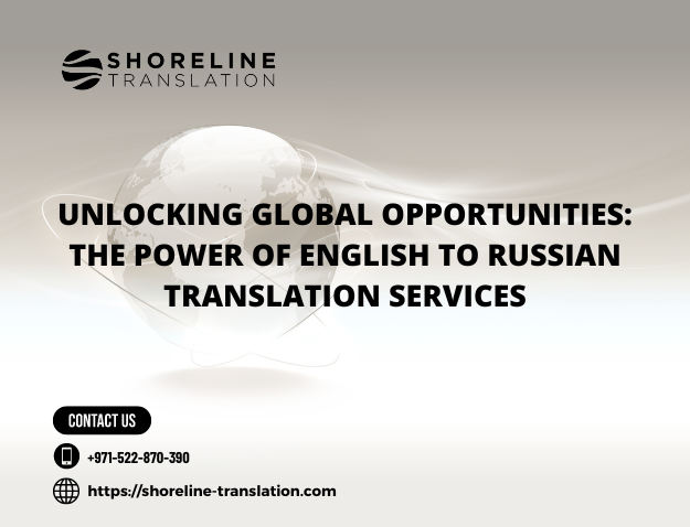translate to russian from english