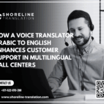 voice translator arabic to english