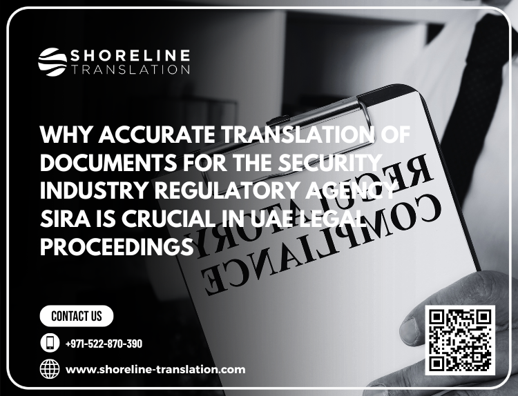 security industry regulatory agency sira