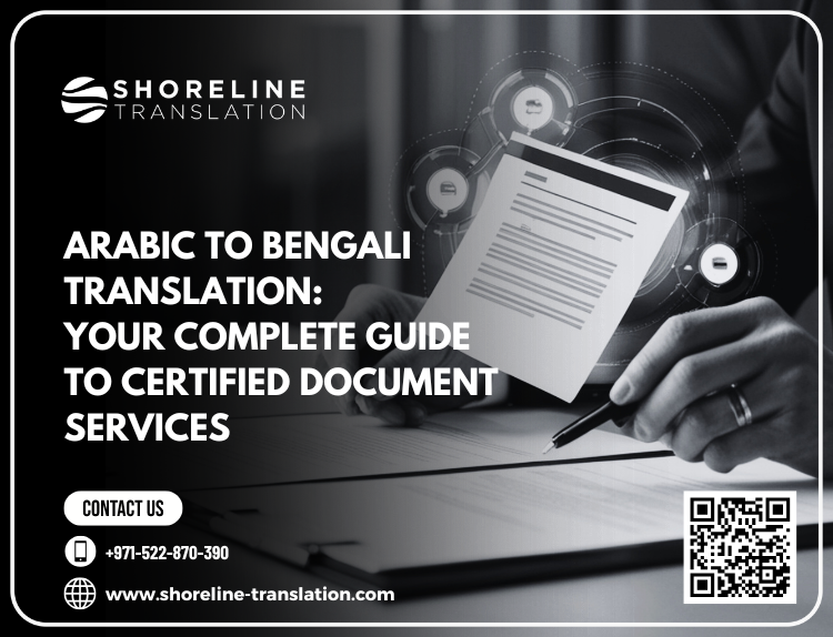 arabic to bengali translation