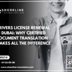 drivers license renewal