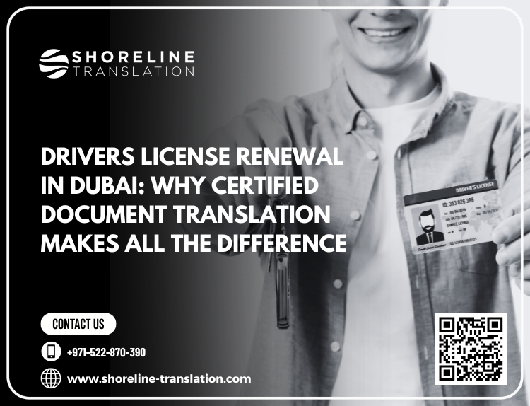 drivers license renewal