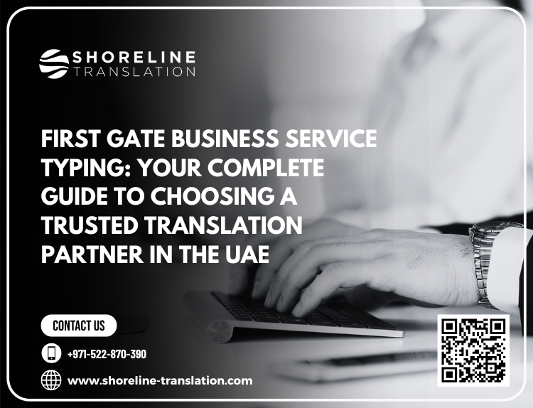 first gate business service typing