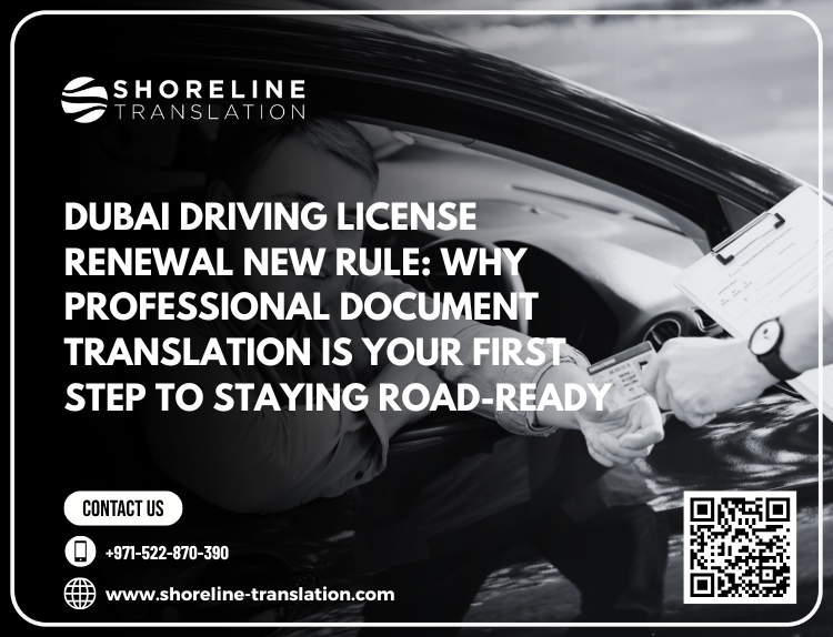 dubai driving license renewal new rule