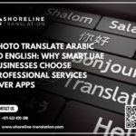 photo translate arabic to english