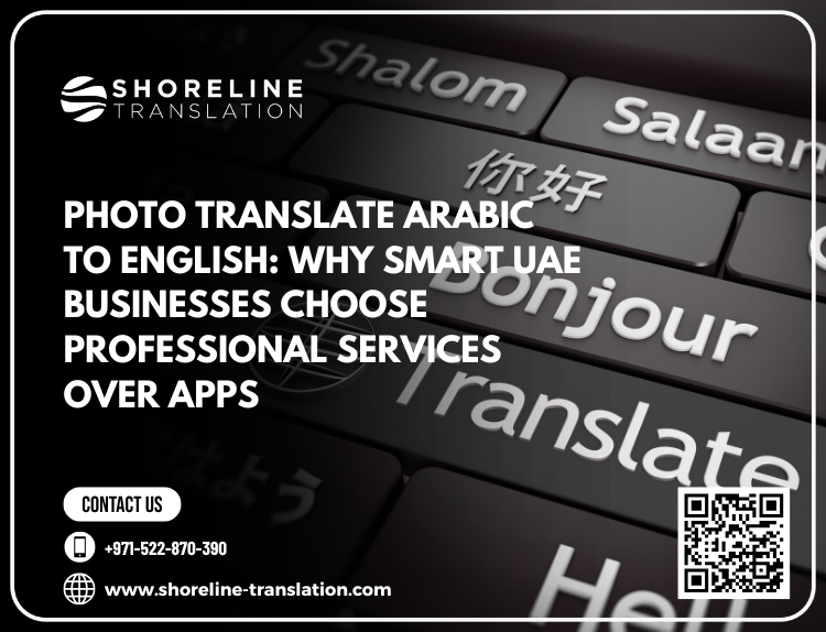photo translate arabic to english