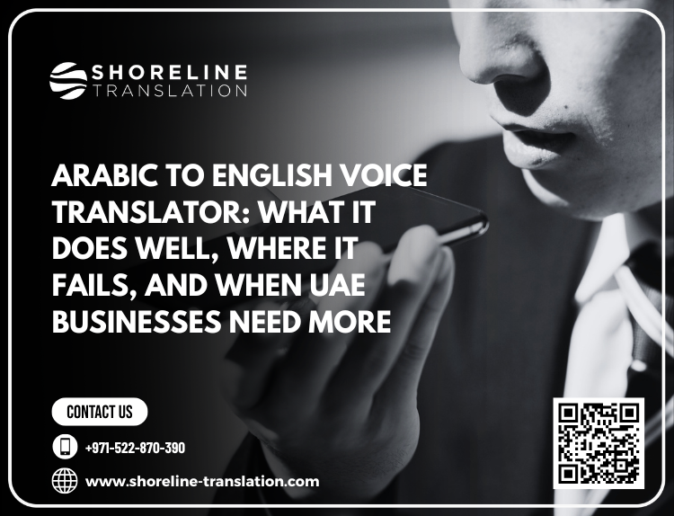 arabic to english voice translator